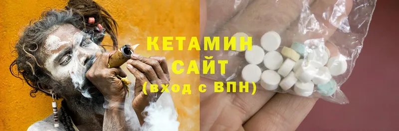 Кетамин ketamine  хочу   сайты даркнета телеграм  Беломорск 